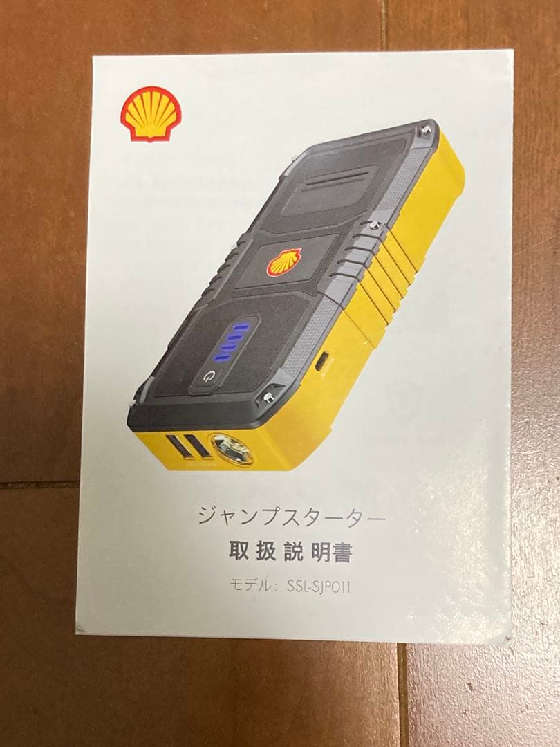 Shell ジャンプスターター SSI-SJ011 モバイルバッテリー