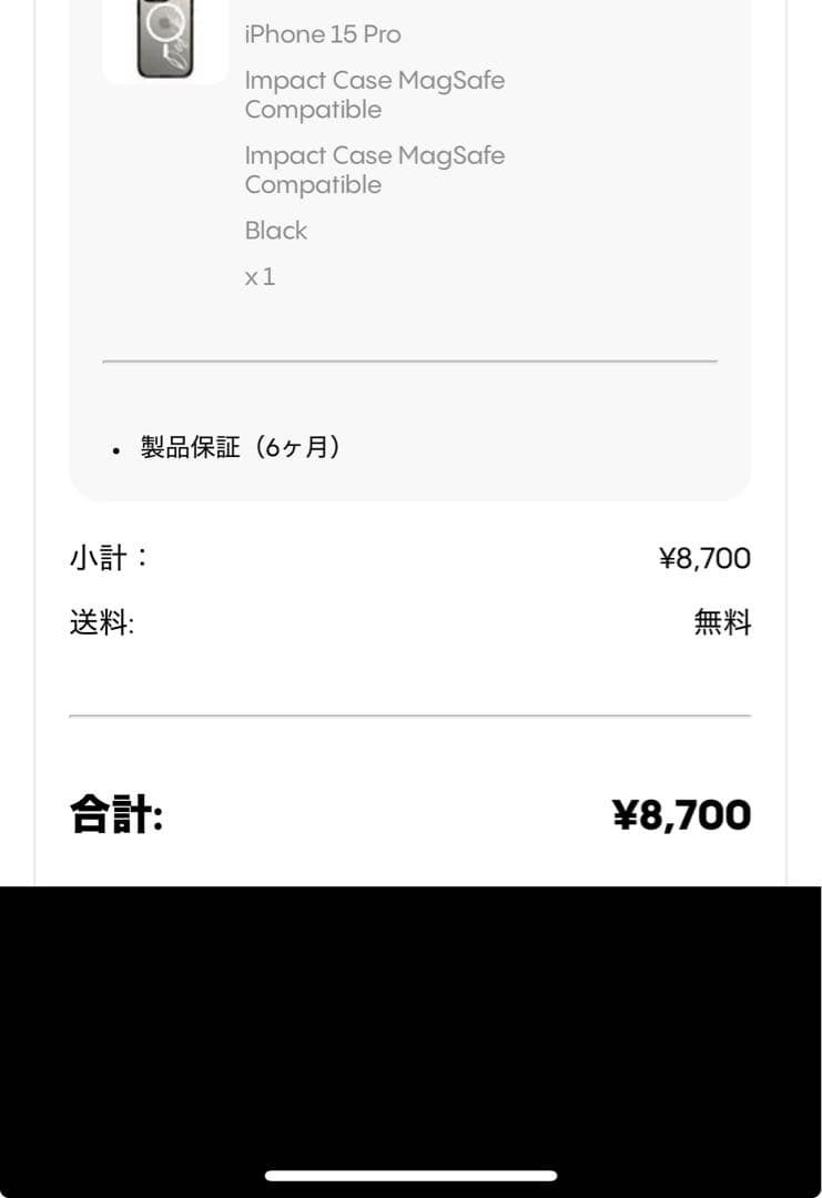 【美品】 iPhone 15 Pro ナチュラルチタニウム 128GB