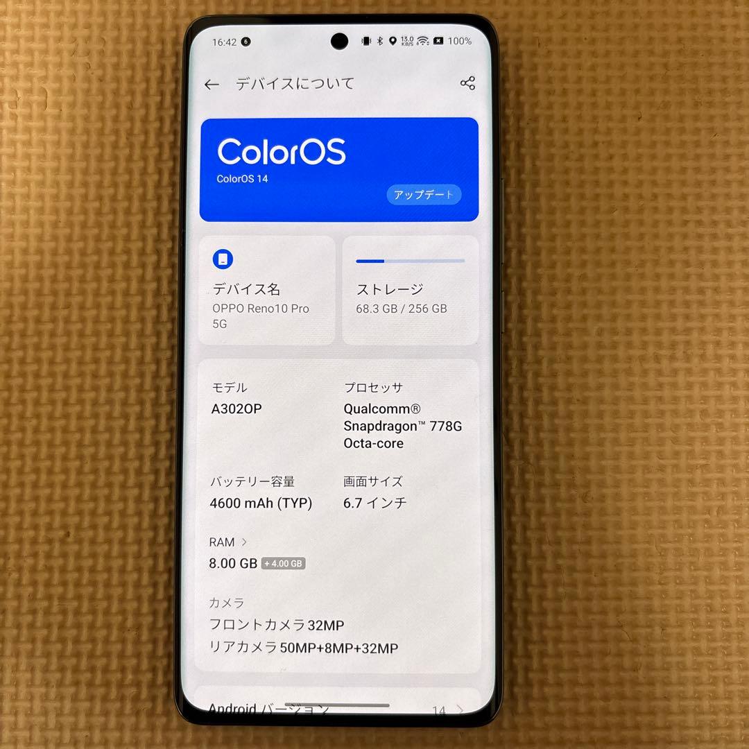 OPPO reno10 pro５Ｇ　256G グレー 本体