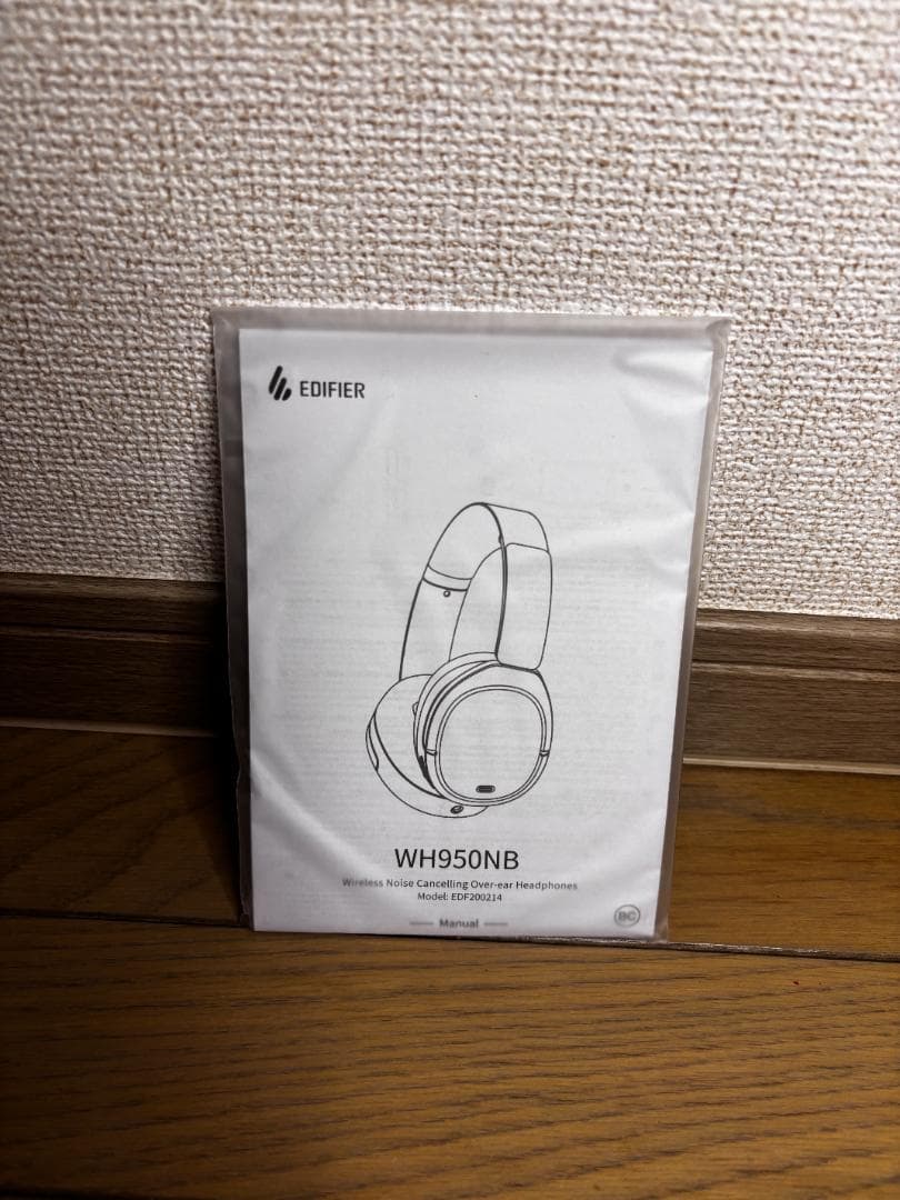 EDIFIER WH950NB（2025年モデル） ワイヤレスヘッドホン　美品