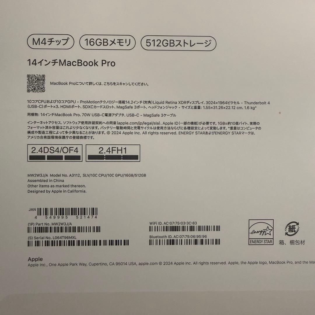 【極美品】M4 MacBookPro 14インチ 16GB 512GB