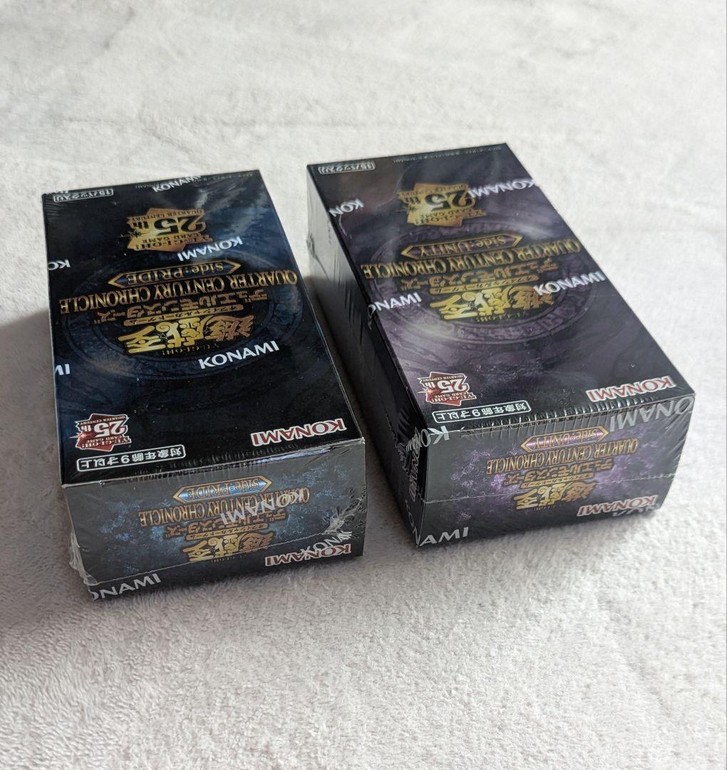 クォーターセンチュリークロニクル　PRIDE　UNITY　未開封