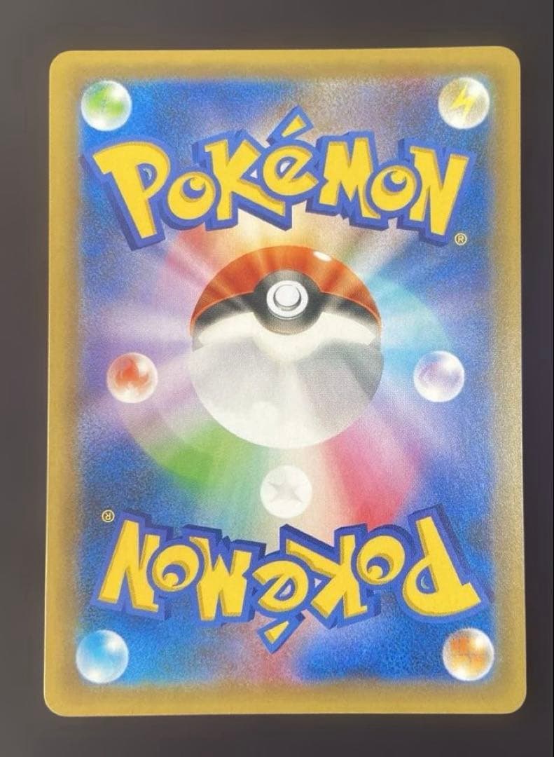 【25周年】お誕生日ピカチュウ ポケカ