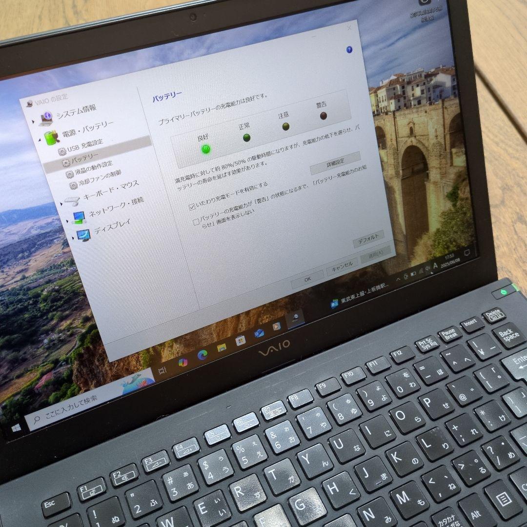 リカバリー領域有 SONY VAIO Pro 13　 VJP131B01N