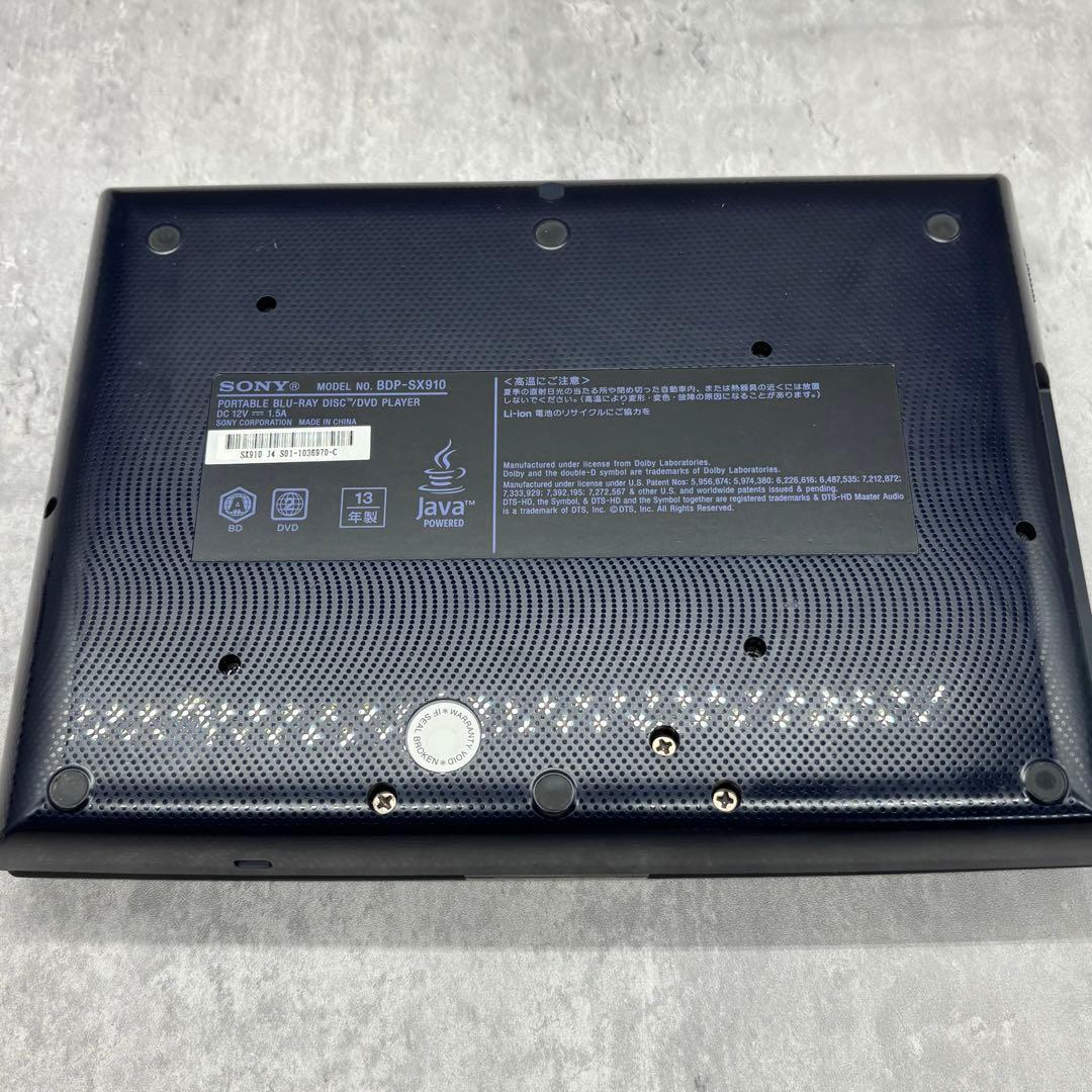 【完動品】SONY BDP-SX910 ブルーレイプレーヤー