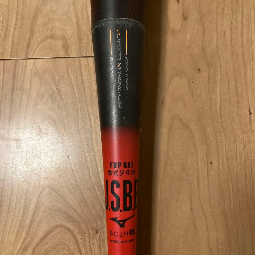 ミズノ　レガシー　軟式バット　少年用