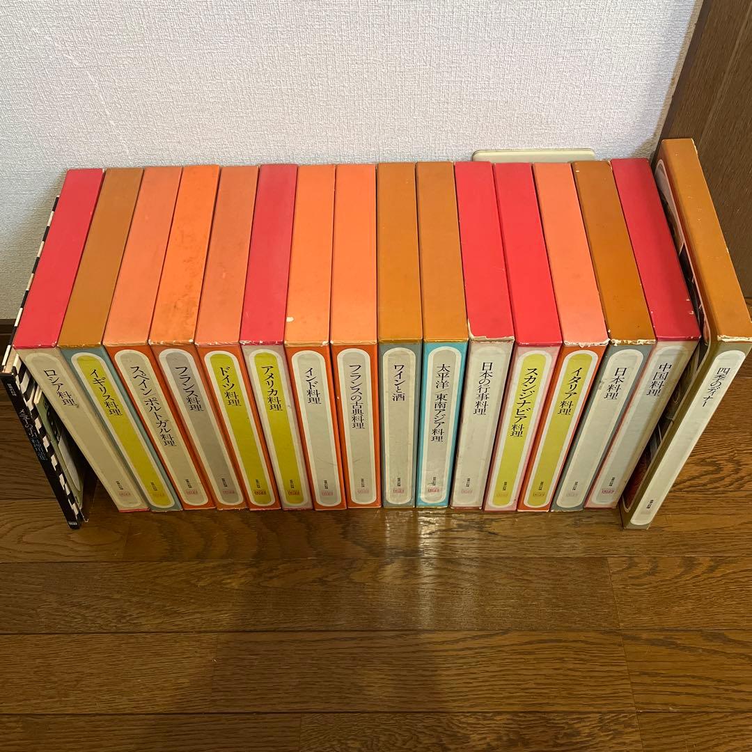 タイムライフブックス　世界の料理