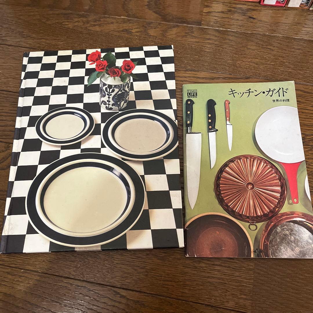 タイムライフブックス　世界の料理