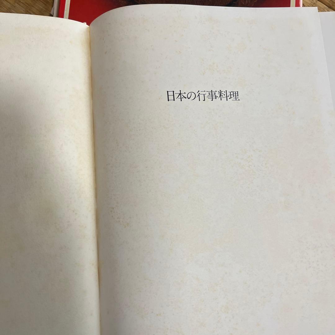 タイムライフブックス　世界の料理