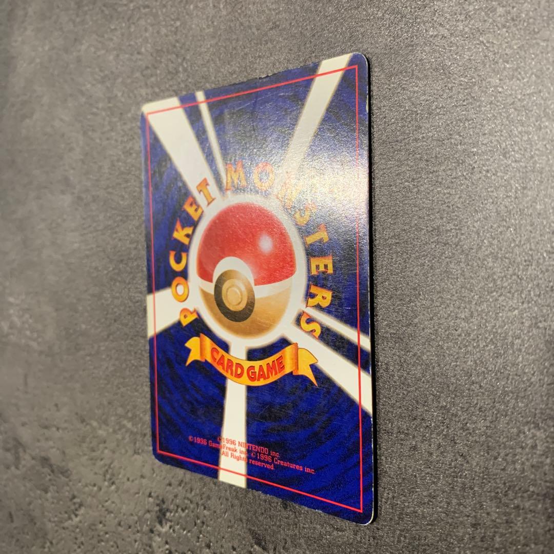 ギャラドス ★ 第1弾拡張パック