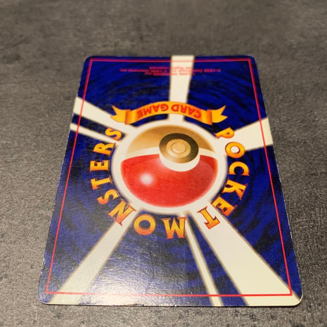 ギャラドス ★ 第1弾拡張パック