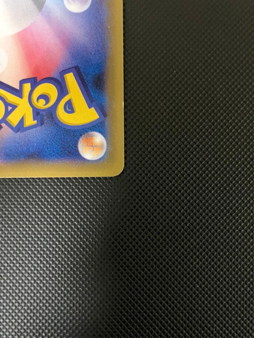 リザードン　011/087 R ポケモンカード　CP6