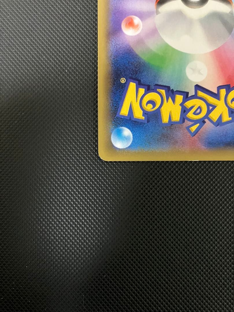 リザードン　011/087 R ポケモンカード　CP6