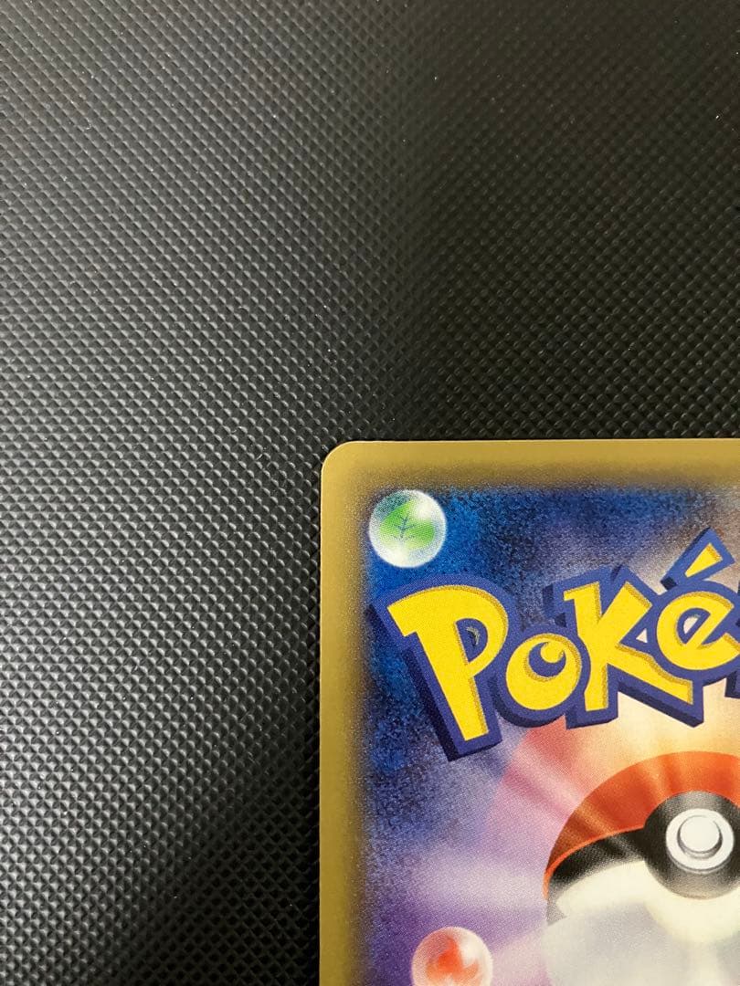 リザードン　011/087 R ポケモンカード　CP6