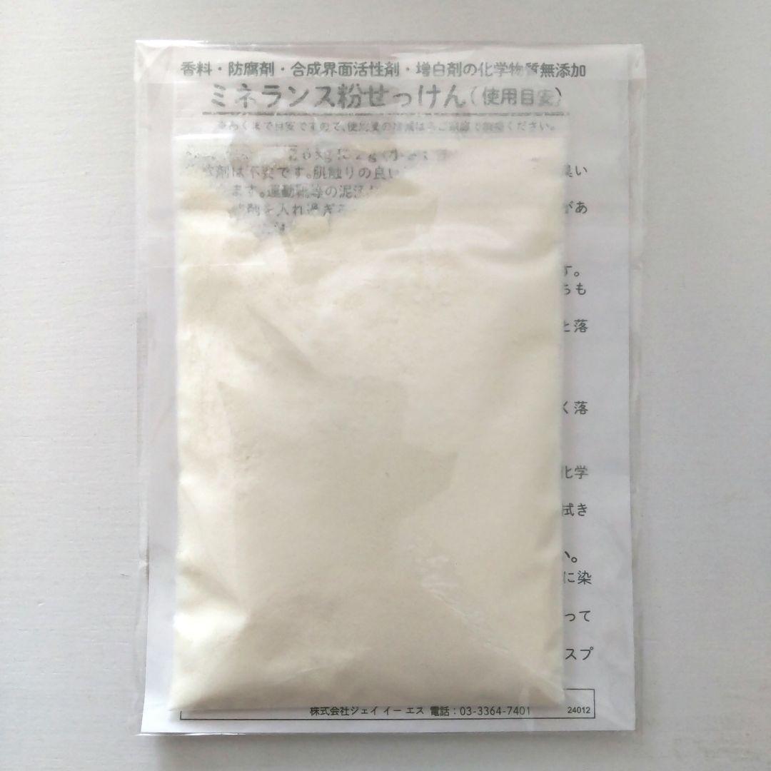 【まこマコ】ミネラル鉱泉浴 1000ｍL 2本