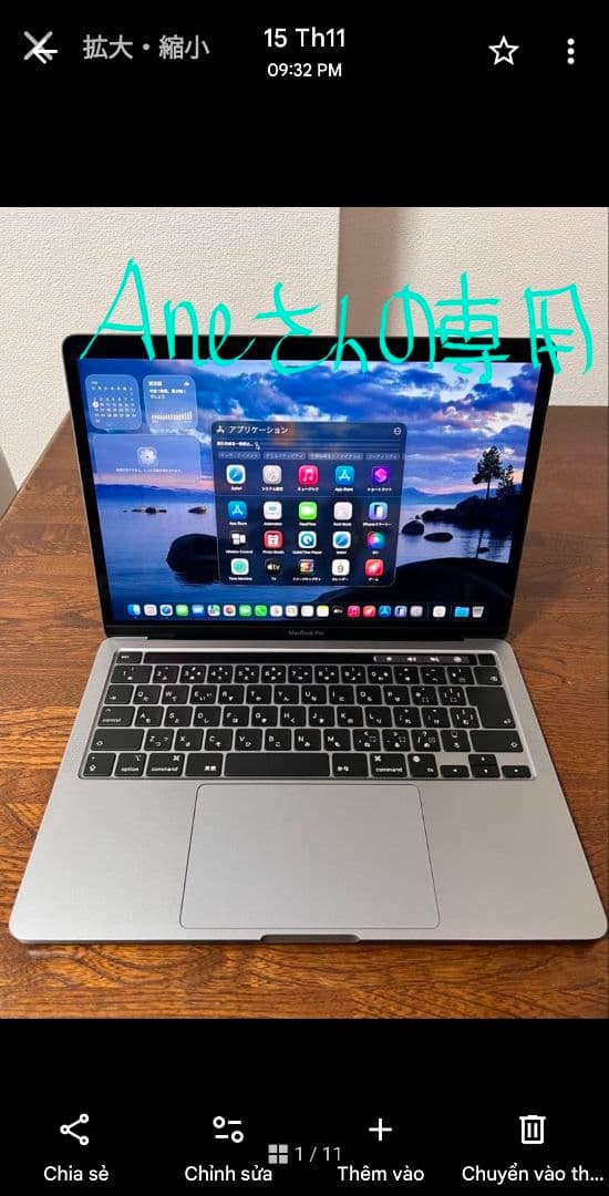 MacBook本体 Apple MacBook Pro 2022 M2/8G/SSD 256