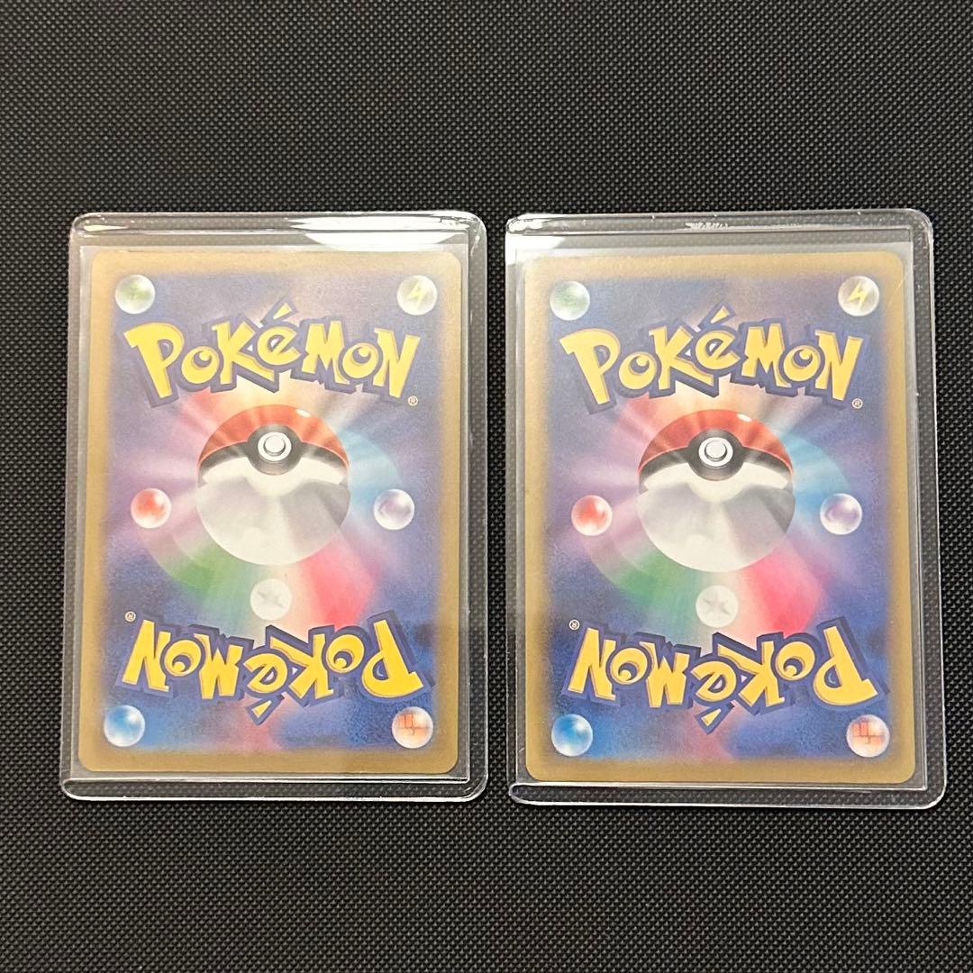 メガリザードンex MA 223 ピカチュウ ex SAR 234