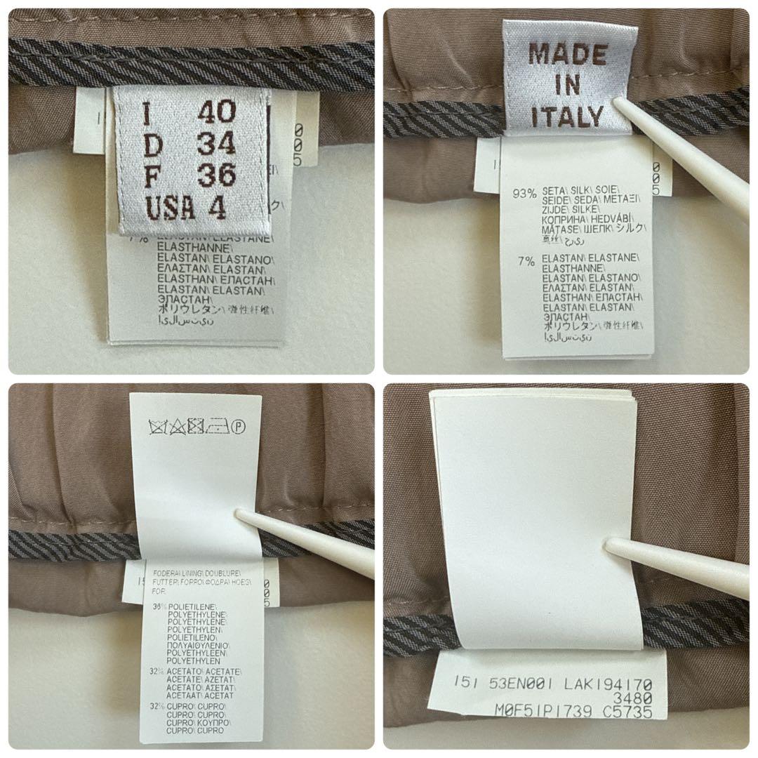 ▪️ブルネロクチネリ ガウチョパンツ シルク混 ゴムウエスト ブラウンベージュ