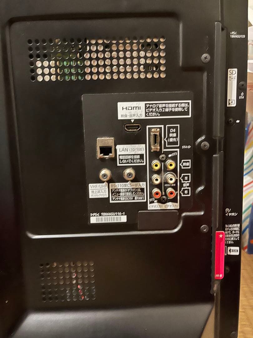 テレビ Panasonic VIERA TH-L37C3