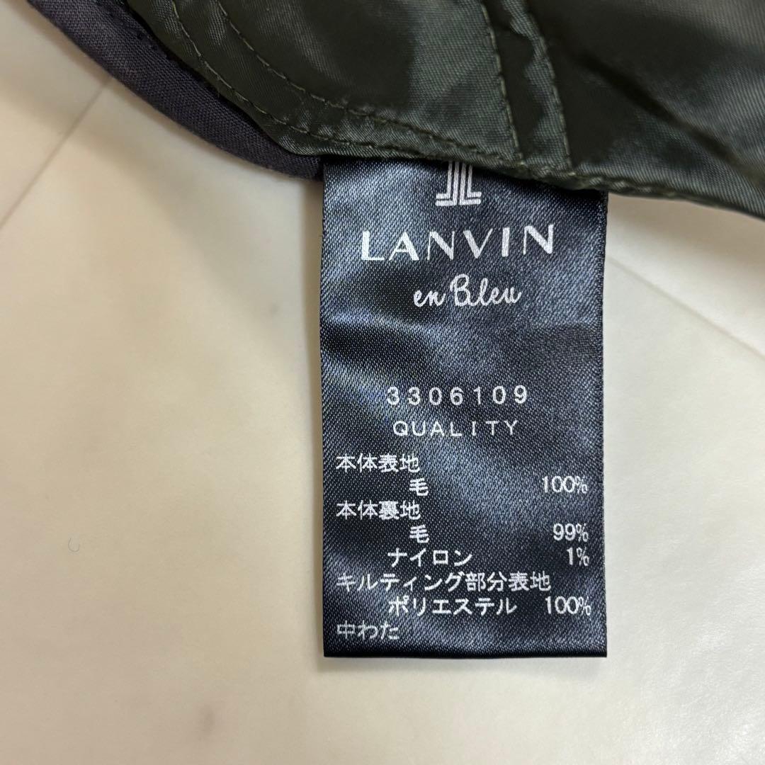 LANVIN en Bleu★美品★メルトンコンビキルティングコート