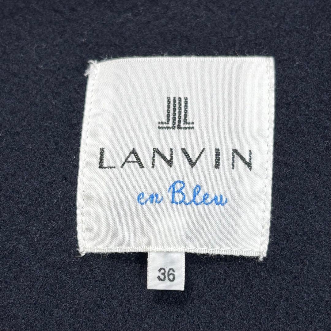 LANVIN en Bleu★美品★メルトンコンビキルティングコート