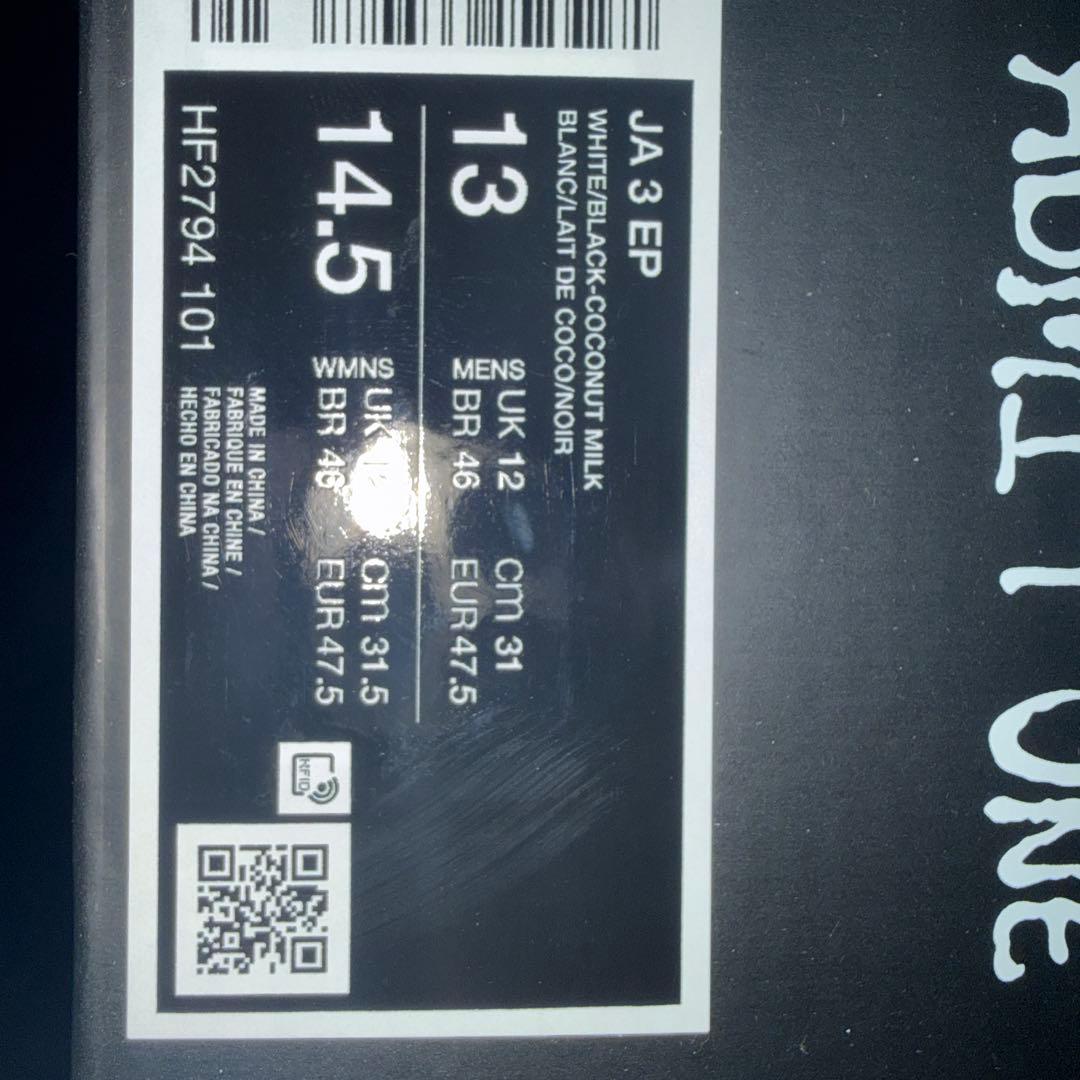 nike ja3ー31cm値下げ可能！