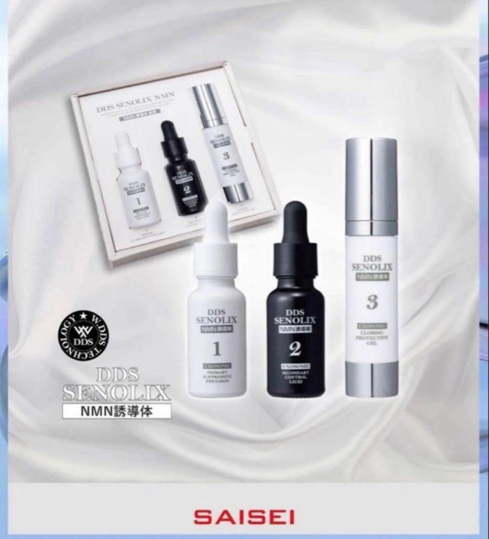 人気商品✨DDS マトリックス プレステージ NMN フェイスマスク 2箱　新品