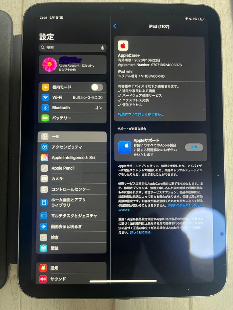 ZxZ◾️Apple care 保証付◾️ipad mini A17pro