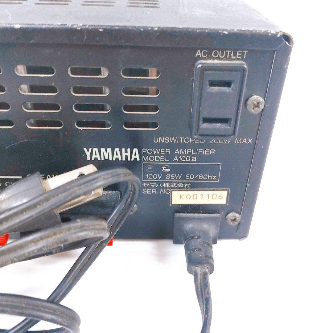 YAMAHA A100a パワーアンプ　通電確認済み