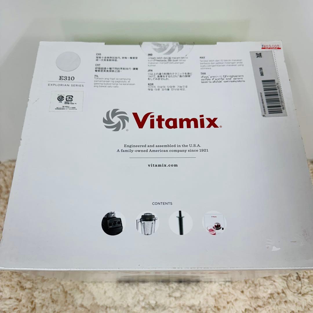 ◇新品 vitamix バイタミックス E310 レッド ブレンダー 赤