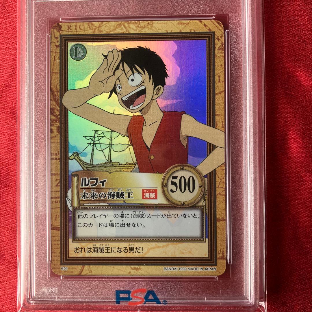 【PSA鑑定済 8】1999 ワンピースハイパーバトル 1st ステージ　ルフィ