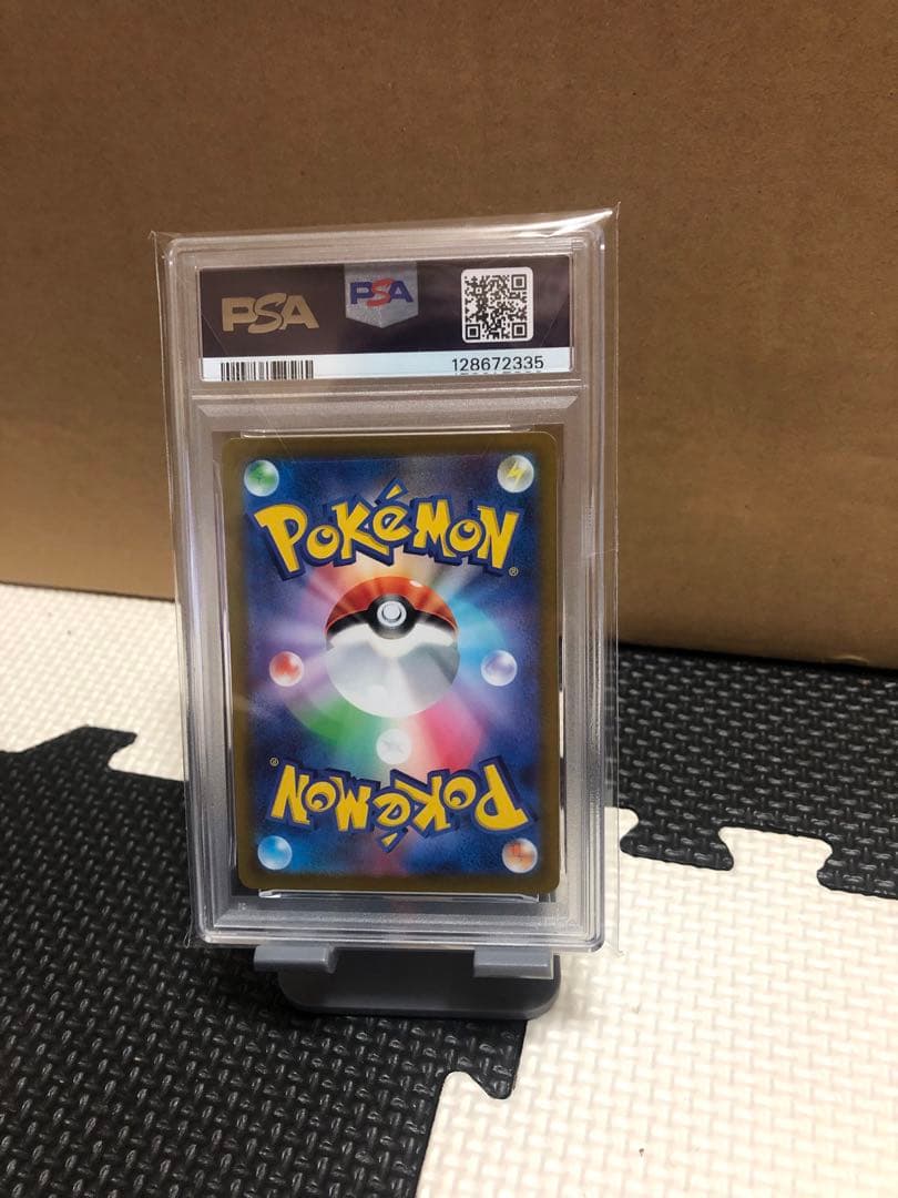 プテラv sa psa10 ポケモンカード