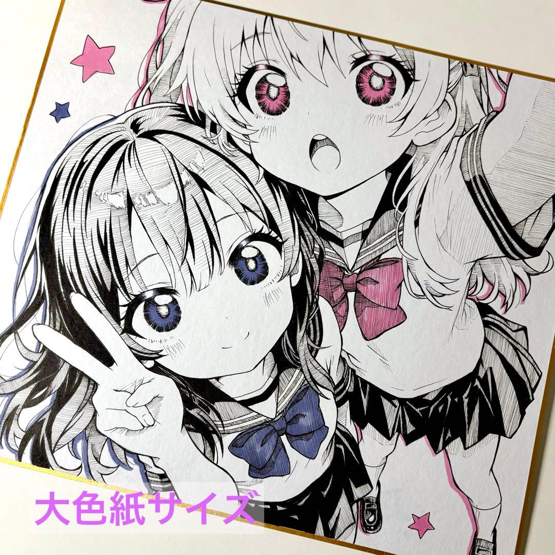 ホ*ノ様 オリジナル 手描きイラスト アナログ 大色紙