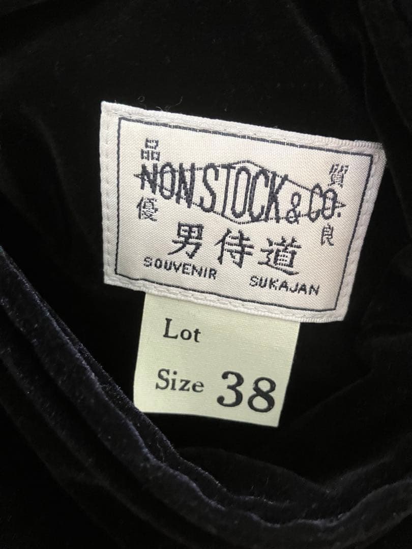 50'sライク別珍 スーベニアジャケット リバーシブル 中綿