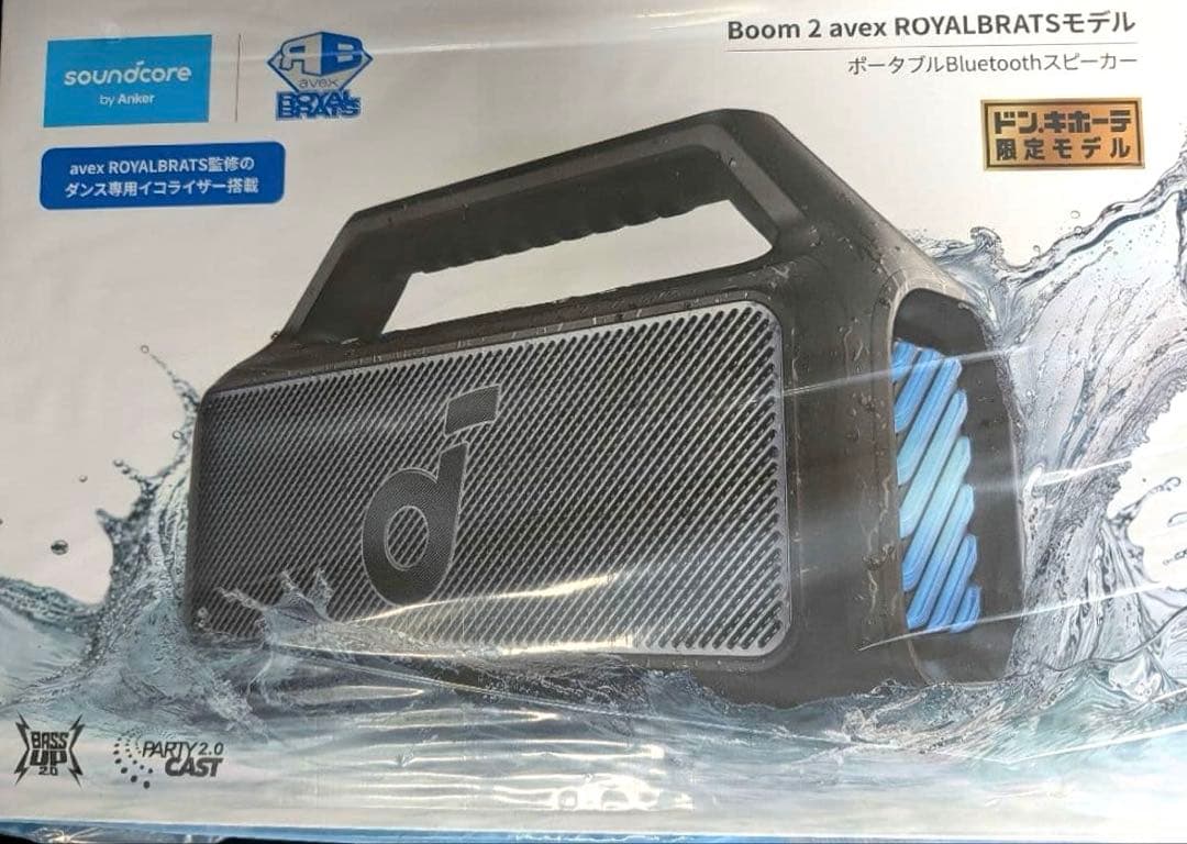 重低音 Soundcore boom2 anker 保証書有