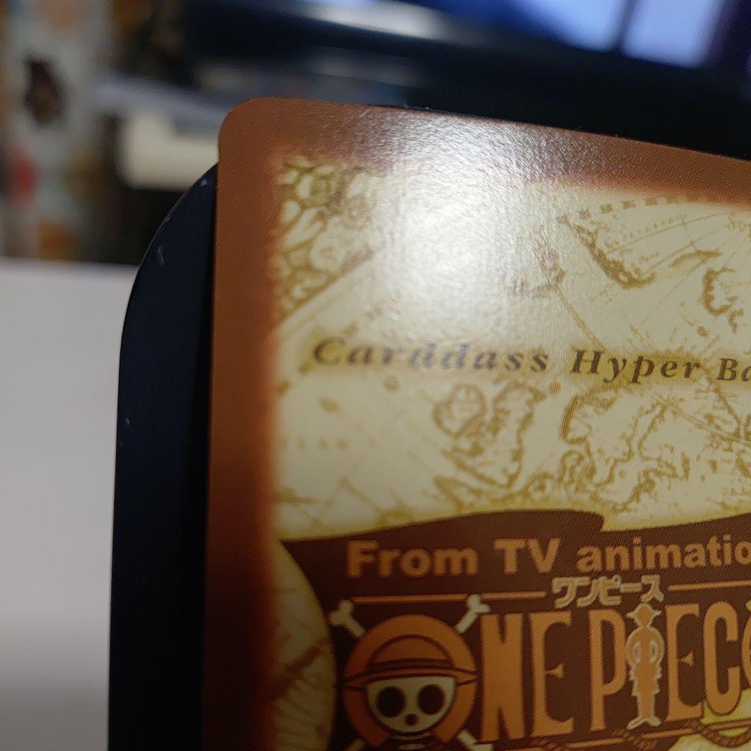 カードダスハイパーバトル　ナミ