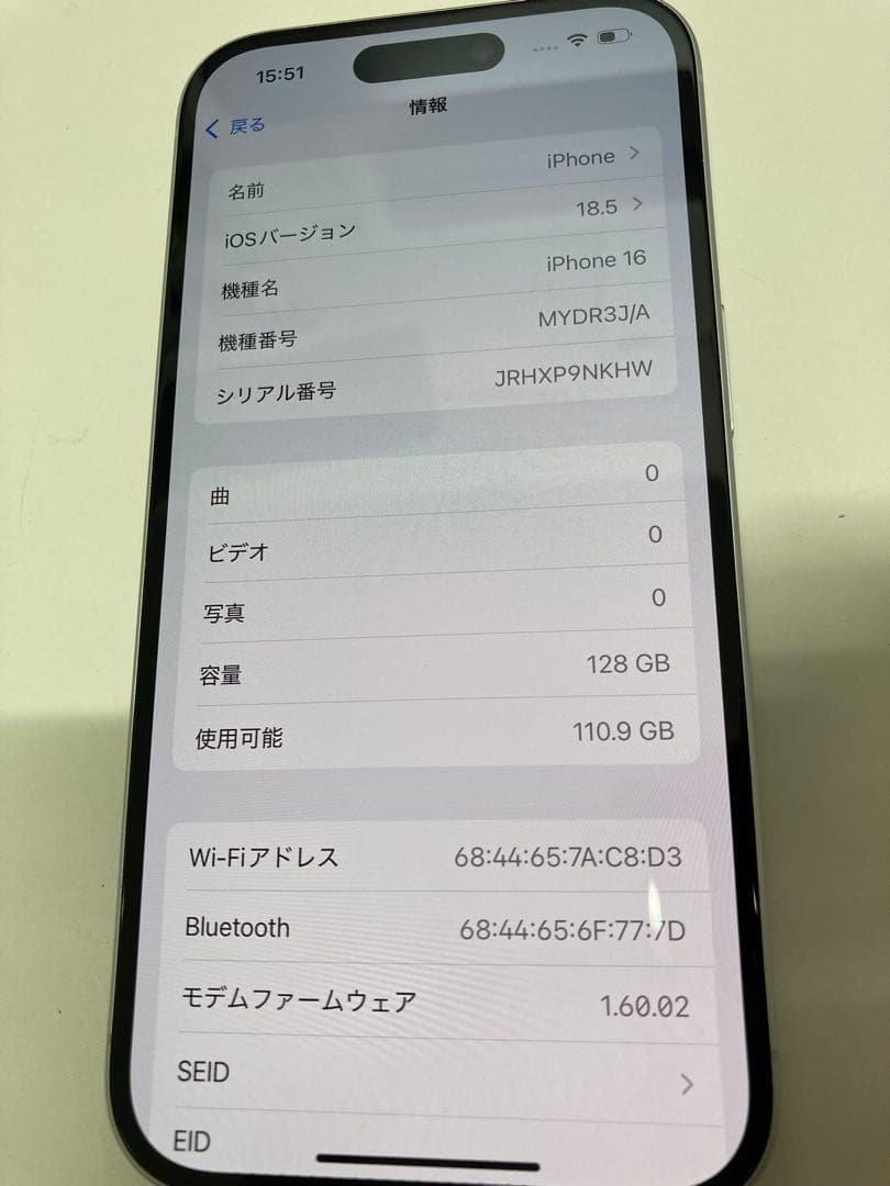 iPhone 16 128GB ホワイト　SIMフリー　K1824