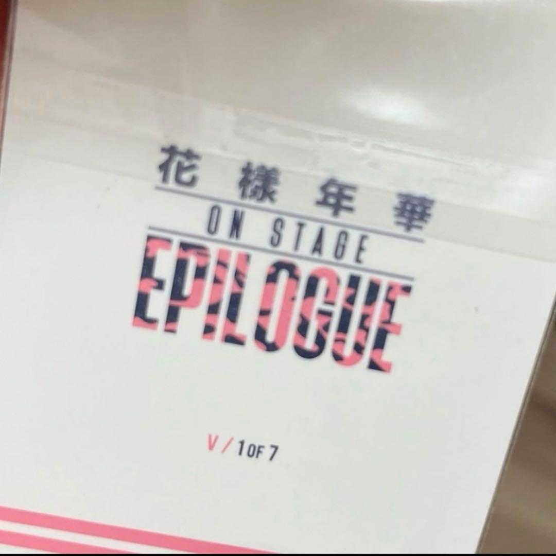 BTS 花様年華　オンステージ　エピログ　ミニフォト テヒョン　トレカ　コンプ