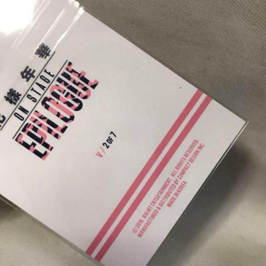 BTS 花様年華　オンステージ　エピログ　ミニフォト テヒョン　トレカ　コンプ