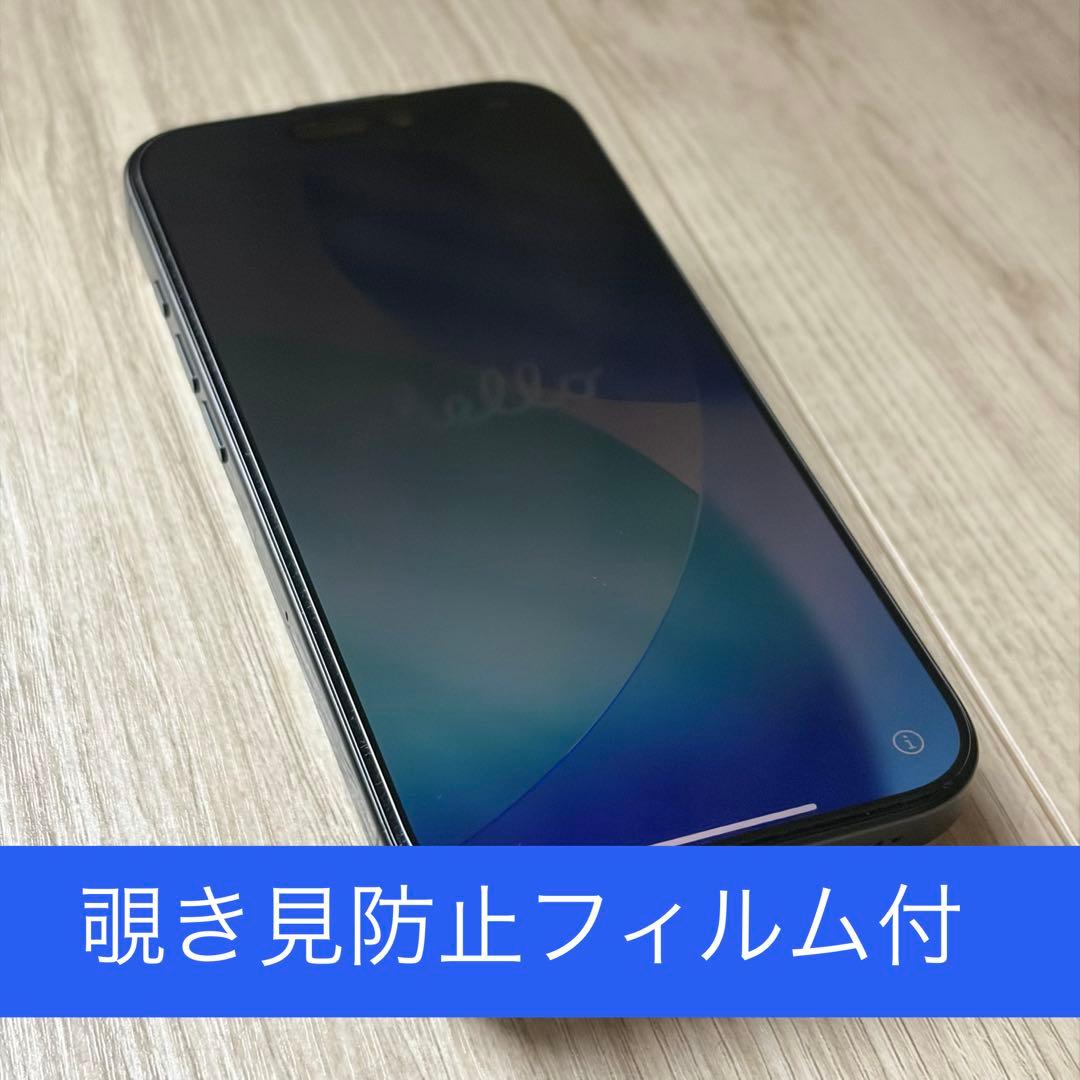 今だけ！おまけ付き［美品］iPhone16 Pro 256GB 箱付き
