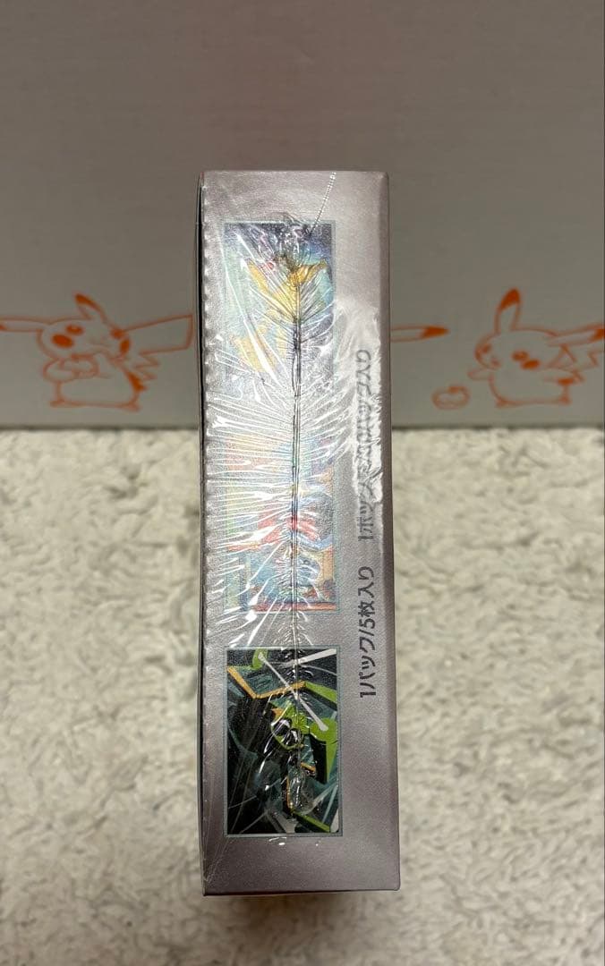 ポケモンカード ロケット団の栄光 未開封 シュリンク付きBOX