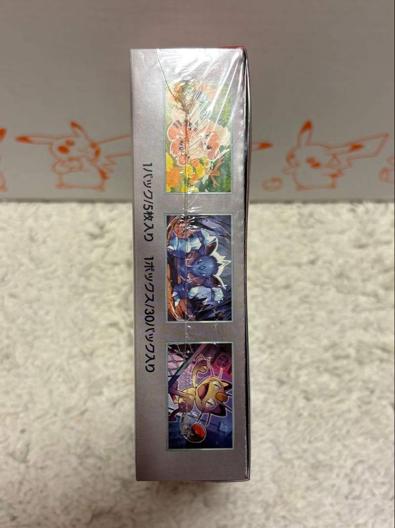 ポケモンカード ロケット団の栄光 未開封 シュリンク付きBOX