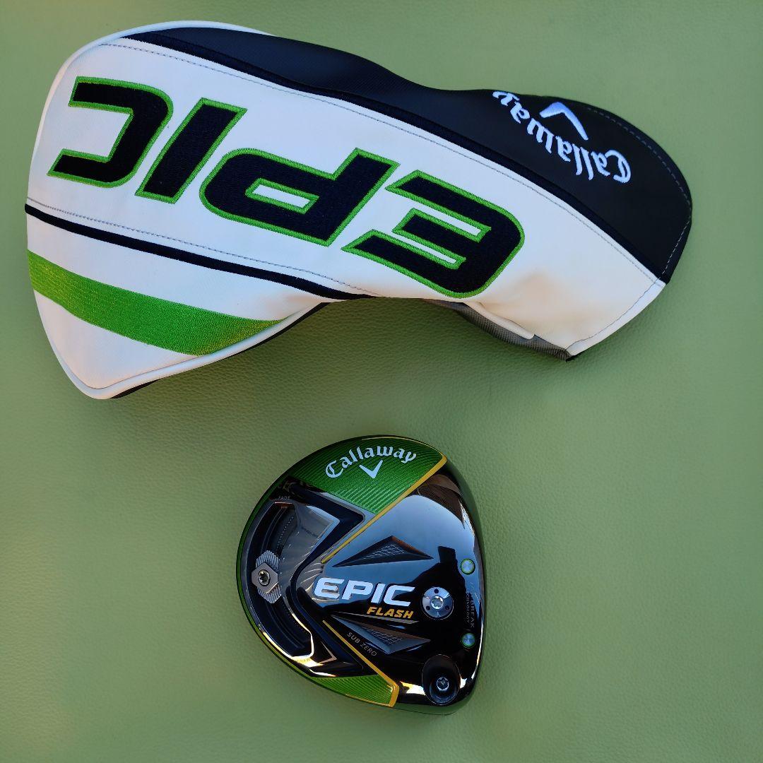 【美品】キャロウェイドライバー　エピックフラッシュ　サブゼロ　ヘッドのみ
