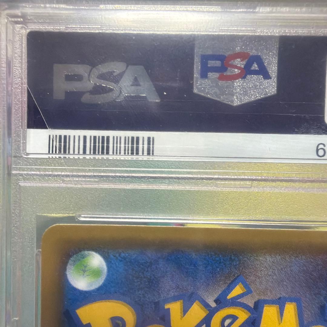 エリカのおもてなし SR SM9 タッグボルト 107/095 PSA10