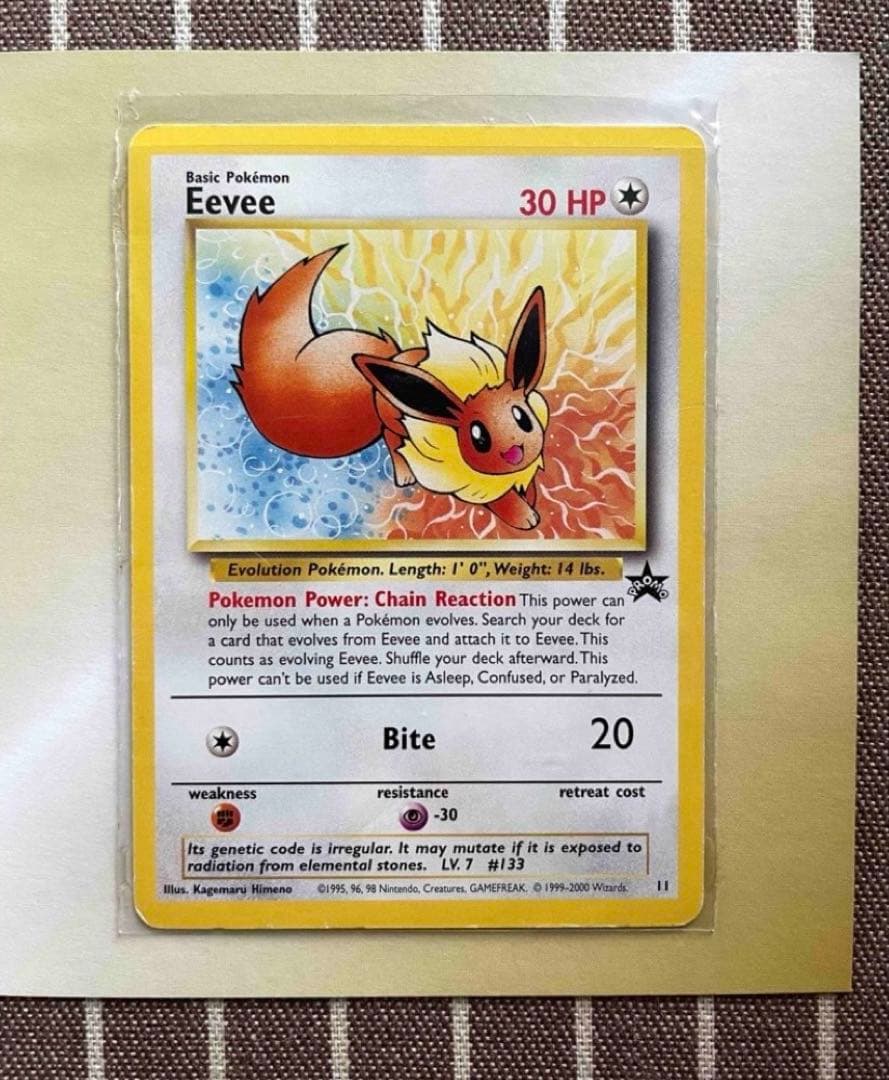 ポケモンカード　旧裏　スタンプラリー2000