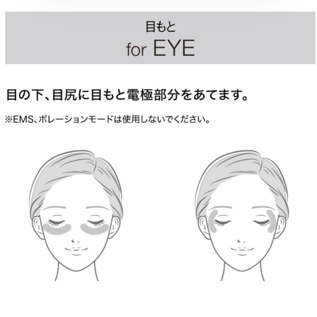 家庭用美顔器ONCE EMS Care Pro ワンスイーエムエスケアプロ