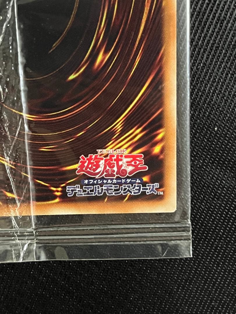 遊戯王　青眼の白龍　ブラックマジシャン wcs2015 ミレニアム　未開封