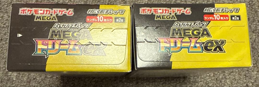MEGAドリームex 3BOX分