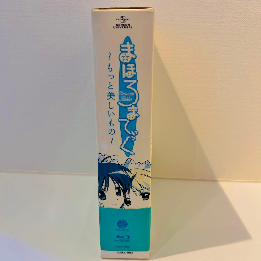 【セル品・帯付き】まほろまてぃっく もっと美しいもの〈3枚組・Blu-ray〉