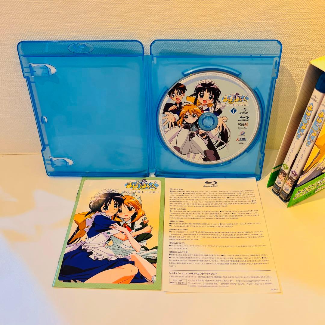 【セル品・帯付き】まほろまてぃっく もっと美しいもの〈3枚組・Blu-ray〉